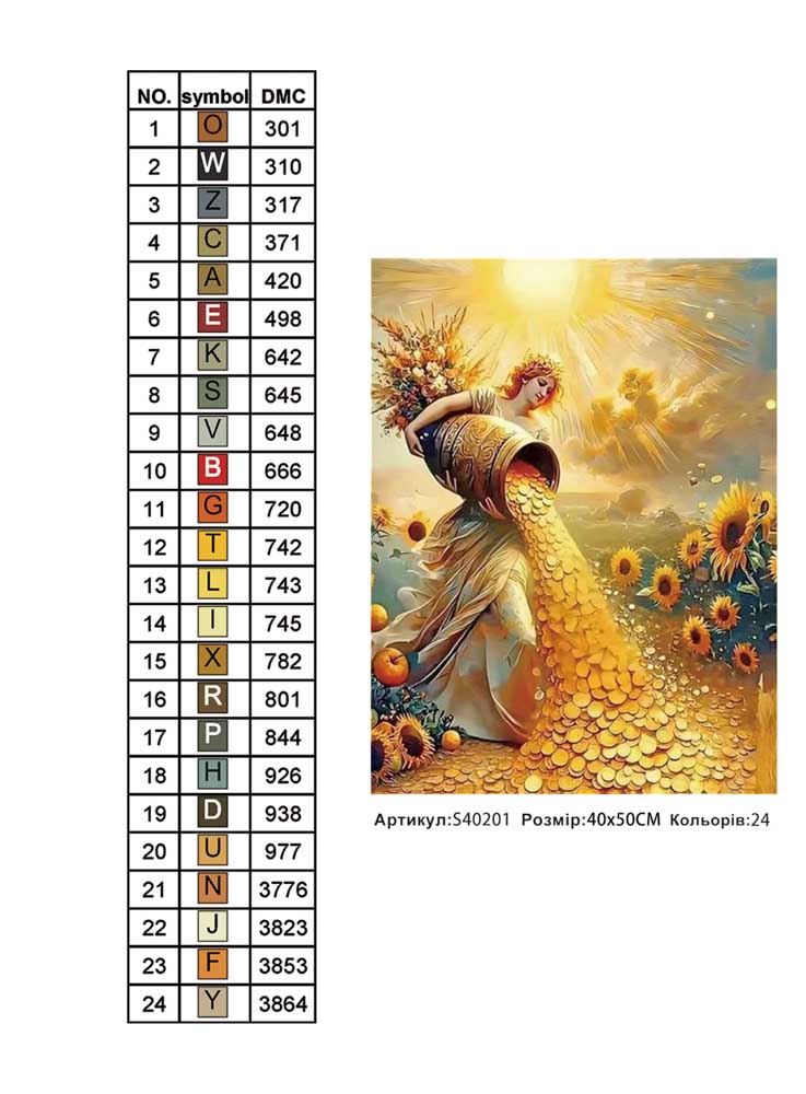 Алмазна мозаїка "Богиня достатку" 40*50см, на рамці, в кор. 41*51*2,5см, ТМ Dreamtoys