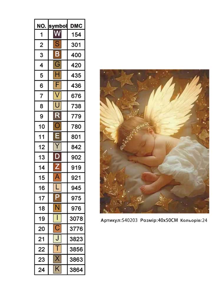 Алмазна мозаїка "Спляче янголятко" 40*50см, на рамці, в кор. 41*51*2,5см, ТМ Dreamtoys
