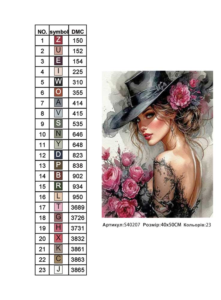 Алмазна мозаїка "Шарм" 40*50см, на рамці, в кор. 41*51*2,5см, ТМ Dreamtoys