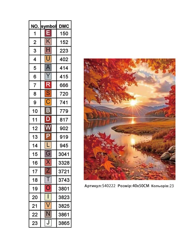 Алмазна мозаїка "Світло вечірнього сонця" 40*50см, на рамці, в кор. 41*51*2,5см, ТМ Dreamtoys