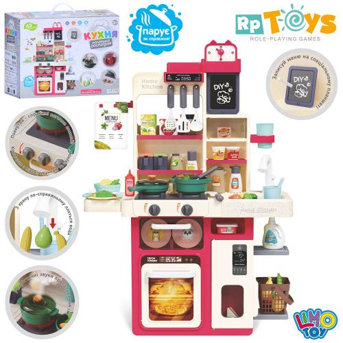 Кухня 70*45,5*70,5см, LIMO TOY, плита, мойка-льется вода(механич), пар, звук, свет, посуда, продукты, доска для рисования, мел, губка, 63дет, на батар., в кор. 45*36*17см (8шт) Кухня 70*45,5*70,5см, LIMO TOY, плита, мойка-льется вода(механич), пар, звук, свет, посуда, продукты, доска для рисования, мел, губка, 63дет, на батар., в кор. 45*36*17см (8шт)