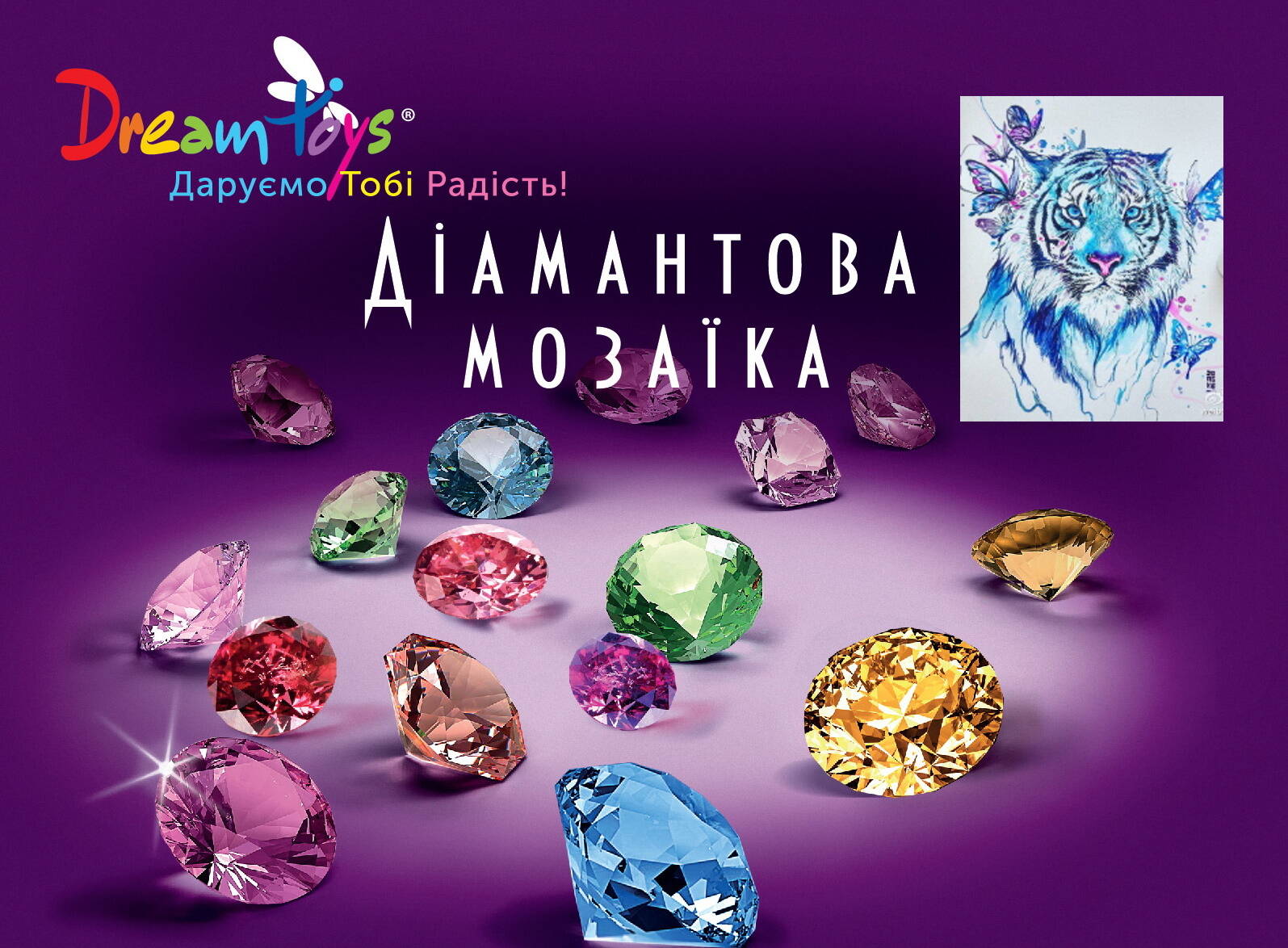 Алмазна мозаїка "Блакитноока кішка", на підрамнику 30*40см, в кор. 41*31*2,5см, ТМ Dreamtoys