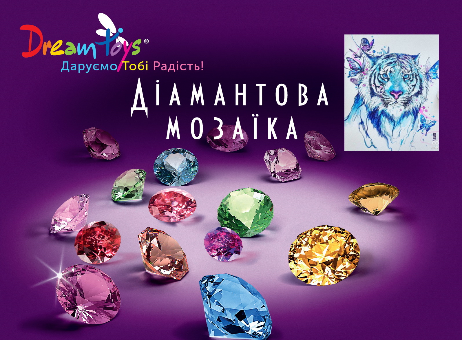 Алмазна мозаїка "Микола Чудотворець", 30*40см, з рамкою, в кор. 41*31*2,5см, ТМ Dreamtoys